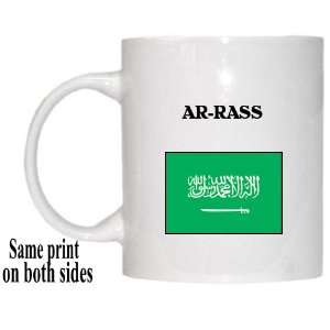  Saudi Arabia   AR RASS Mug 