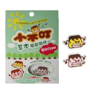  Pudding Mosquito repellent sticker 3M Adhesive for baby 