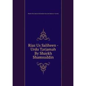   Abu Zakaria Mohiuddin Yahya Ibn Sharaf al Nawawi  Books