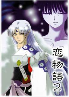   TRANSLATED Sesshoumaru Sesshomaru x Rin Love Story 2 80p Tran  