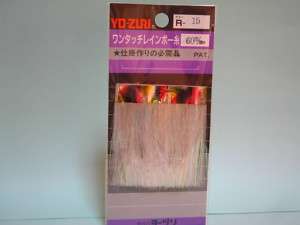 YO ZURI. One Touch Rainbow Thread, 60mm R 15 NIP  