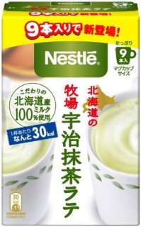Nestle Uji Matcha Latte Box 9P × 6 ranch in Hokkaido from Japan 