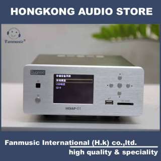 DUGOOD HDAP 01D high fidelity digital audio file player  