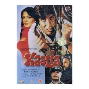  Kaalia (1981) (Hindi Film / Bollywood Movie / Indian 