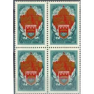 Soviet Union Two Blocks of 4 Stamps, MNH Scott # 4587, Bicentennial 