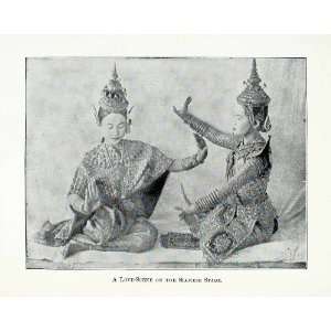1895 Halftone Print Hat Cheo Performance Love Scene Rama Sita Vietnam 