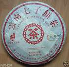 China Yunnan Puer Puerh Cake Tea, 357g
