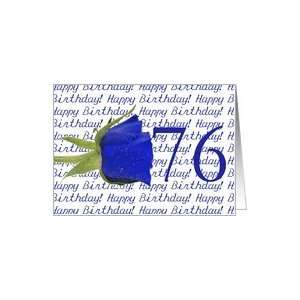  76th Happy Birthday Blue Rose Card Toys & Games