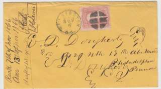 Washington DC Geometric PMK on 1860s cover  