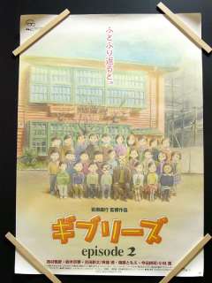 Ghibli GIBURI ZU EPISODE 2 YOSHIYUKI MOMOSE POSTER  