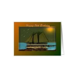  86th Birthday / age specific / Ship At Sea Card Toys 