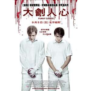 Funny Games U.S. Poster Movie Taiwanese 27x40