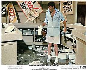 Whos Minding the Store 1963 color movie still  