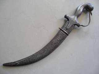 Old Jambiya Arab Islamic Persian Kard Yemen Large Dagger w/ religious 