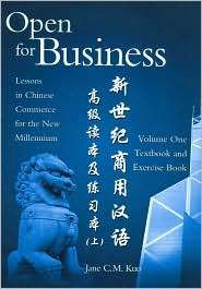   Series), (0887274560), Jane C.M. Kuo, Textbooks   