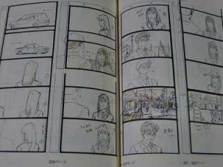 Ocean Waves Studio Ghibli Storyboard Tomomi Mochizuki  