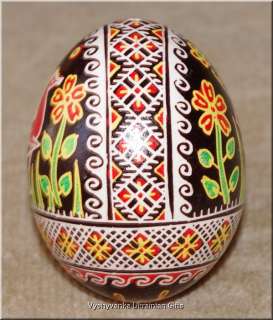 Pysanka Ukrainian Decorated Easter Egg. Real Pysanky from Ukraine 