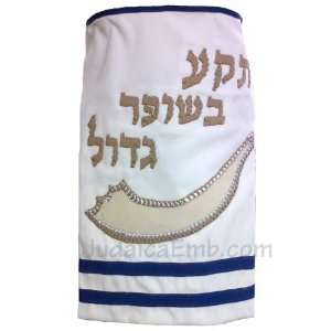  High Holiday Torah Cover Tan Beige 
