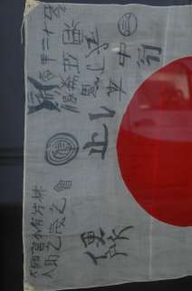 WW II Japanese Rising Sun Flag   Signed   Professionally Mounted 