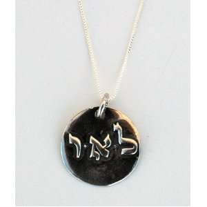  Positive Energy Kabbalah Necklace Unisex Design Jewelry