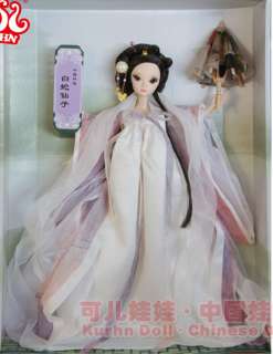 Kurhn Doll 9052 Collector RealEyelash WhiteSnake Fairy  
