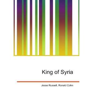 King of Syria Ronald Cohn Jesse Russell  Books
