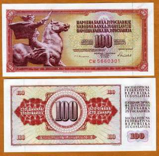 Yugoslavia, 100 Dinara, 1981, P 90, (90b), UNC  