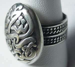 Allah Islamic Muslim Sterling Silver Ring Islam Jewelry  