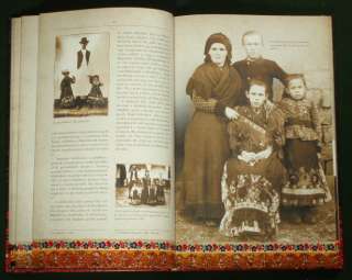 BOOK Hungarian Folk Costume Matyo Mezokovesd culture history 