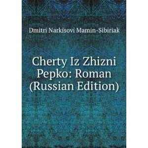   language) (9785877011113) Dmitri Narkisovi Mamin Sibiriak Books