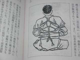 Torinawa Hojo Jutsu Japanese Prisoner Binding Art m  