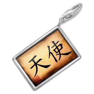 FotoCharms Angels Chinese characters, letter   Charm with Lobster 