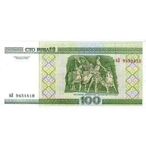  BELARUS (2000)   100 RUBLEI 