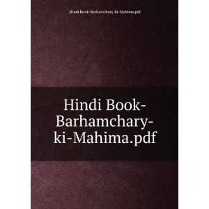  Hindi Book Barhamchary ki Mahima.pdf Hindi Book 