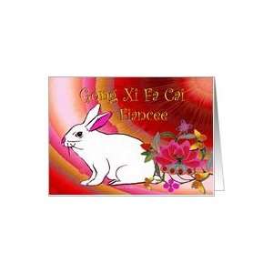  Gong Xi Fa Cai ~ Fiancee ~ Rabbit/Flowers/Vibrant Colors 