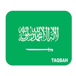 Saudi Arabia, Taqbah Mouse Pad