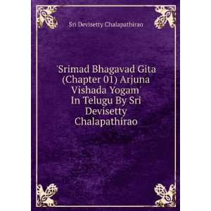 Srimad Bhagavad Gita (Chapter 01) Arjuna Vishada Yogam In Telugu By 