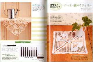 Item Name Japanese Craft Magazine   Cotton Friend vol.14 (v36)