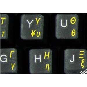  GREEK TRANSPARENT BACKGROUND KEYBOARD STICKERS WITH YELLOW 
