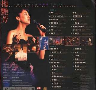 Hong Kong Anita Mui Concert95 Karaoke LD LD056  