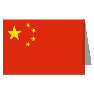    Greeting Cards (10 Pack) Chinese China Flag HD 
