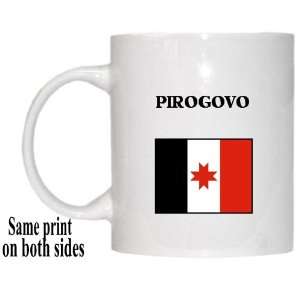  Udmurtia   PIROGOVO Mug 