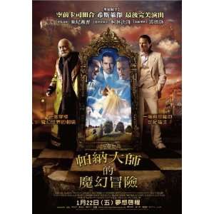  The Imaginarium of Doctor Parnassus Poster Movie Taiwanese 