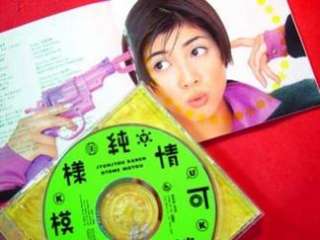 Cd YUKI UCHIDA J POP 1997 內田有紀 内田有紀 