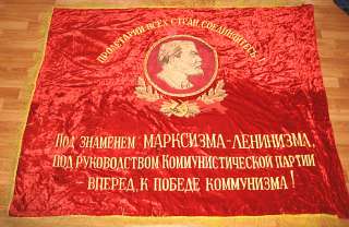 BANNER Soviet Velvet Vintage Flag LENIN Large EXC  