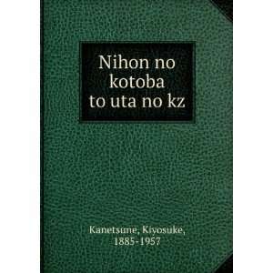  Nihon no kotoba to uta no kz Kiyosuke, 1885 1957 