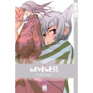  Loveless Volume 4 (Loveless (Tokyopop)) (v. 4 