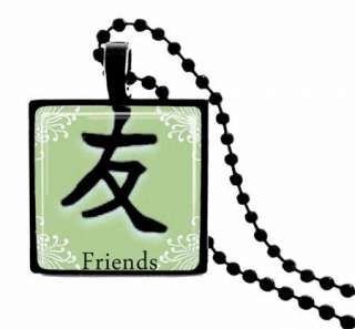 Chinese Kanji BEST FRIENDS Necklace Green Glass Bestie  