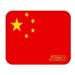  China, Jimo Mouse Pad 