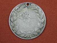 Turkish Turkey KRIMEA WAR 1855 Silver Medal Badge Order  